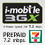 �ѹ���! �س����ö ���ͺѵ�����Թ i-mobile 3GX ���� 7-eleven 2000 �Ң� ੾�� ��ا෾� ��� �������