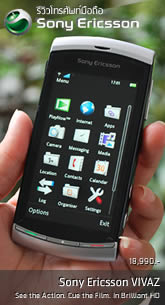 ��������Ѿ����Ͷ�� Sony Ericsson Vivaz Review - ⫹�� ���Ԥ�ѹ Vivaz