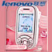 Lenovo - โทรศัพท์มือถือ