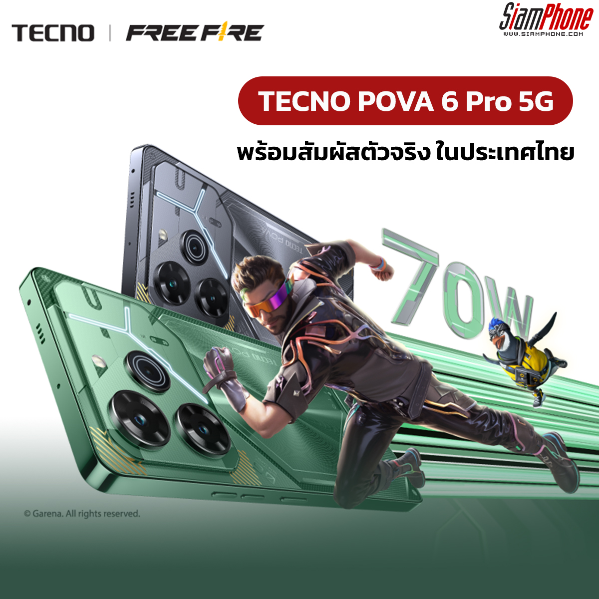 พร้อมสัมผัสตัวจริง TECNO POVA 6 Pro 5G ในไทย