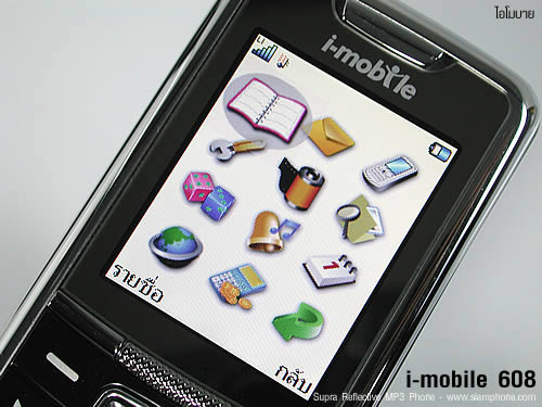 imobile 608 - Supra Reflective Mp3 Phone