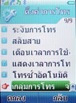 i-mobile TV901 - ไอโมบาย