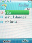 i-mobile TV901 - ไอโมบาย
