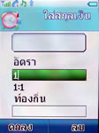 i-mobile TV901 - ไอโมบาย