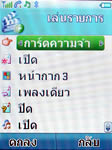 i-mobile TV901 - ไอโมบาย