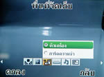 i-mobile TV901 - ไอโมบาย