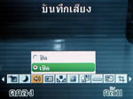 i-mobile TV901 - ไอโมบาย