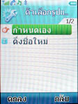 i-mobile TV901 - ไอโมบาย