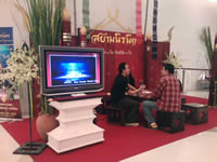 LG KG800 White Chocolate - แอลจี