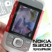 Nokia 5300 Express Music - ����