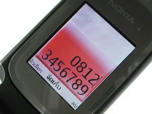 Nokia 6085 - โนเกีย