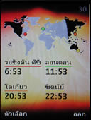 Nokia 7373 L'Amour Collection - โนเกีย