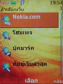 Nokia 7373 L'Amour Collection - โนเกีย