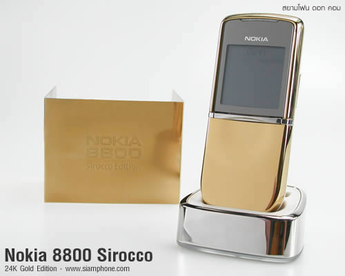 Nokia 8800 Sirocco - โนเกีย