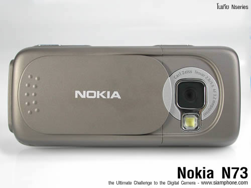 Nokia N73 - โนเกีย