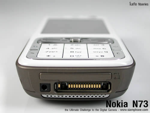 Nokia N73 - โนเกีย