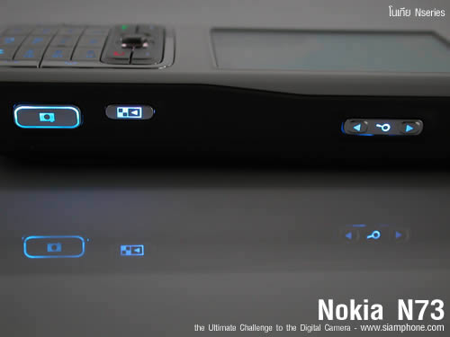 Nokia N73 - โนเกีย
