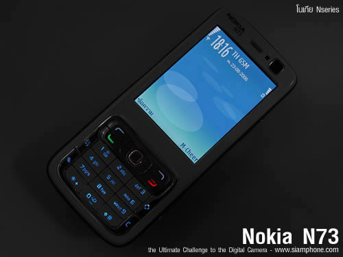 Nokia N73 - โนเกีย