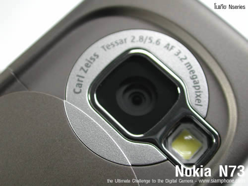 Nokia N73 - โนเกีย