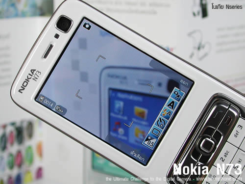 Nokia N73 - โนเกีย