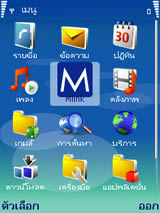 Nokia N73 - โนเกีย