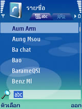 Nokia N73 - โนเกีย