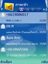 Nokia N73 - โนเกีย