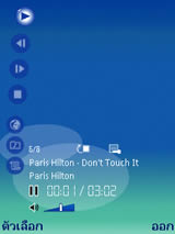 Nokia N73 - โนเกีย