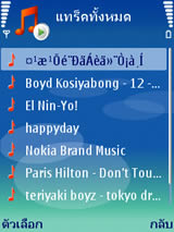 Nokia N73 - โนเกีย