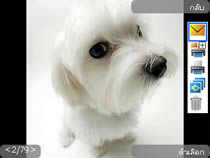 Nokia N73 - โนเกีย