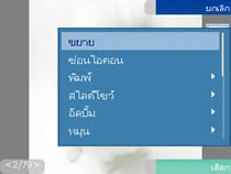 Nokia N73 - โนเกีย