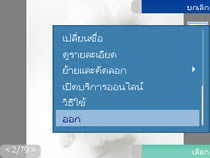 Nokia N73 - โนเกีย