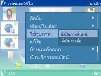 Nokia N73 - โนเกีย