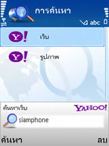 Nokia N73 - โนเกีย