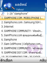 Nokia N73 - โนเกีย