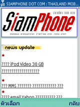 Nokia N73 - โนเกีย