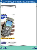 Nokia N73 - โนเกีย