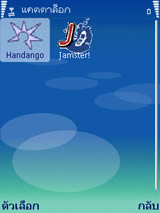 Nokia N73 - โนเกีย