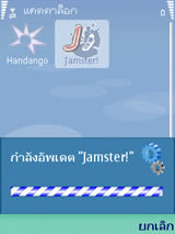 Nokia N73 - โนเกีย