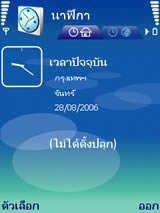 Nokia N73 - โนเกีย