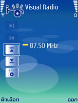 Nokia N73 - โนเกีย