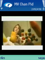 Nokia N73 - โนเกีย