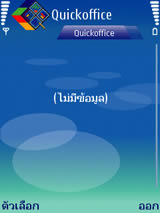 Nokia N73 - โนเกีย