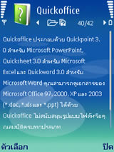 Nokia N73 - โนเกีย
