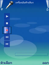 Nokia N73 - โนเกีย