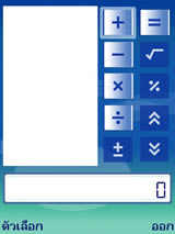 Nokia N73 - โนเกีย