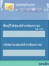 Nokia N73 - โนเกีย