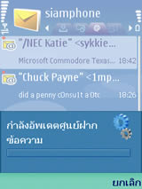 Nokia N73 - โนเกีย