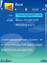 Nokia N73 - โนเกีย