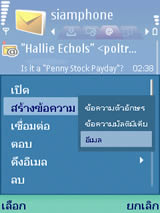 Nokia N73 - โนเกีย